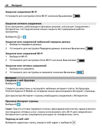 Страница 40