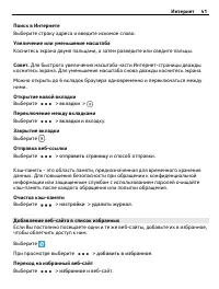 Страница 41