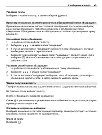 Страница 45