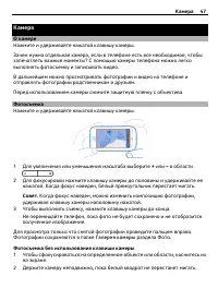 Страница 47