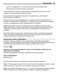 Страница 57