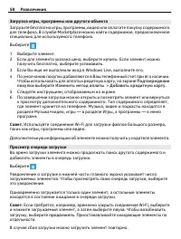 Страница 58