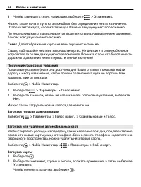 Страница 64