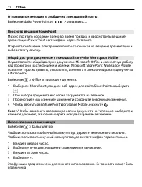 Страница 72
