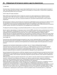 Страница 84