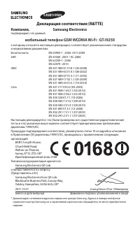 Страница 28