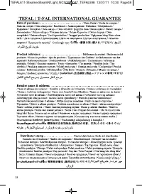 Страница 25