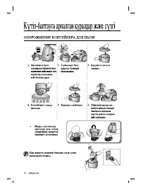 Страница 42