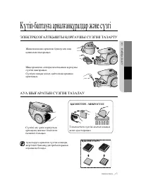 Страница 45