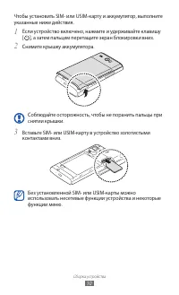 Страница 10