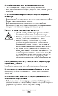 Страница 107