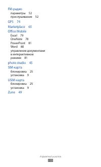 Страница 115