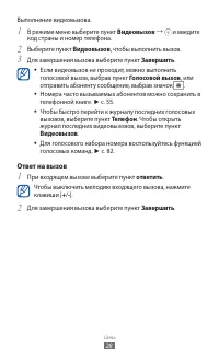 Страница 28