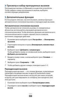 Страница 31