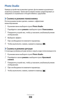 Страница 43