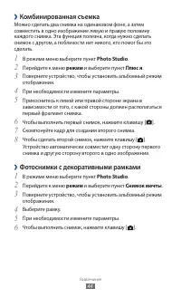 Страница 44