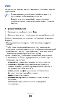 Страница 47