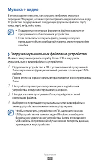Страница 49