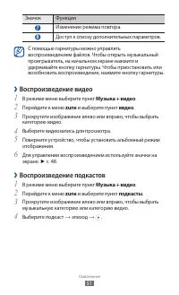 Страница 51