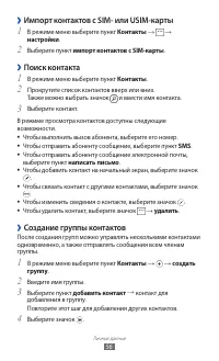 Страница 56