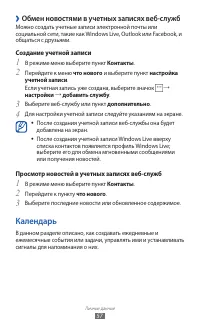 Страница 57