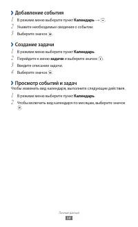 Страница 58