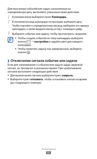 Страница 59