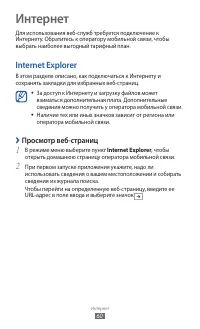 Страница 60