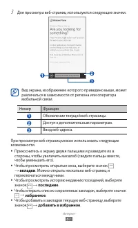 Страница 61