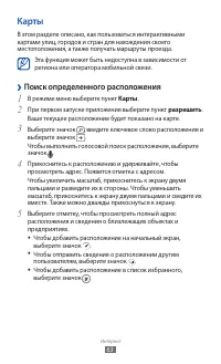 Страница 63