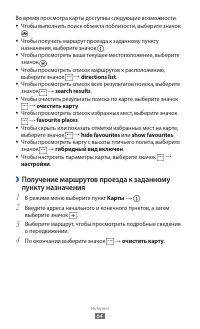 Страница 64