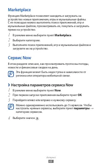 Страница 65