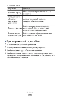 Страница 68