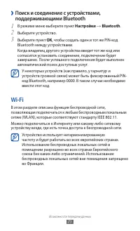 Страница 71