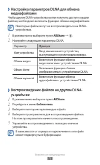 Страница 73