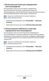 Страница 75