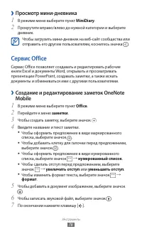 Страница 78