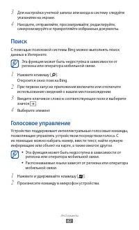 Страница 82