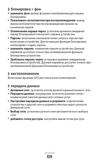 Страница 86