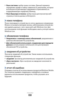 Страница 89