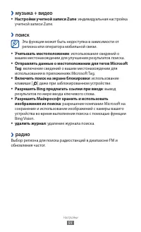Страница 93