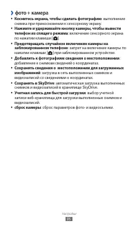 Страница 95