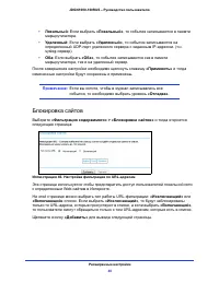 Страница 40