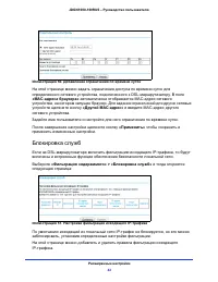 Страница 42