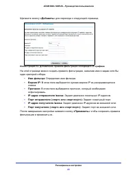 Страница 43