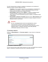 Страница 47