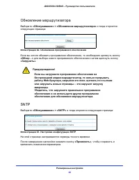 Страница 48