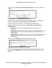 Страница 52