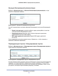 Страница 53