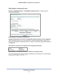 Страница 58